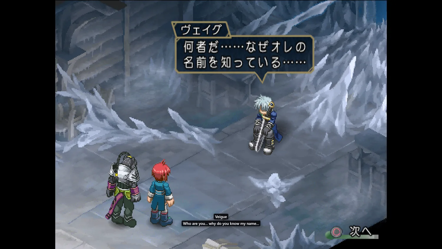 Bezel's live on-screen translation turning a Japanese game into English